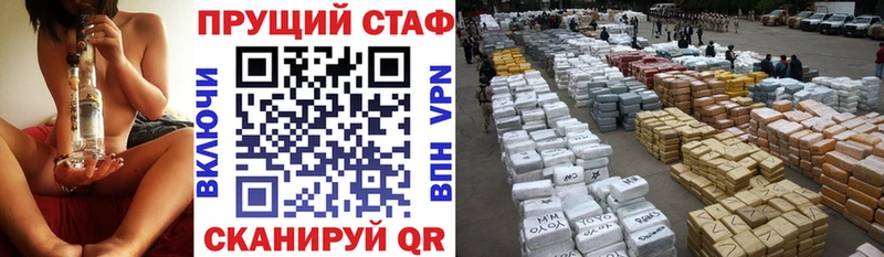 Где можно купить наркотики Тогучин ссылка на мегу сайт  МЕФ  СОЛЬ  Канабис  Кокаин 