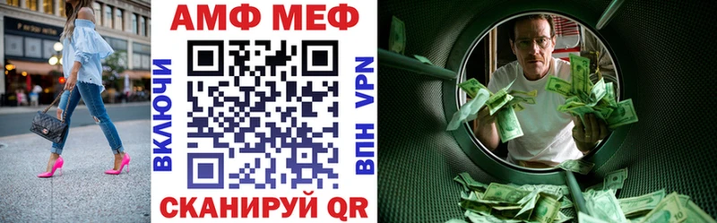Amphetamine 97% Тогучин
