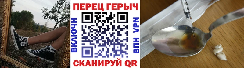 даркнет сайт Тогучин МЕГА маркетплейс Героин герыч