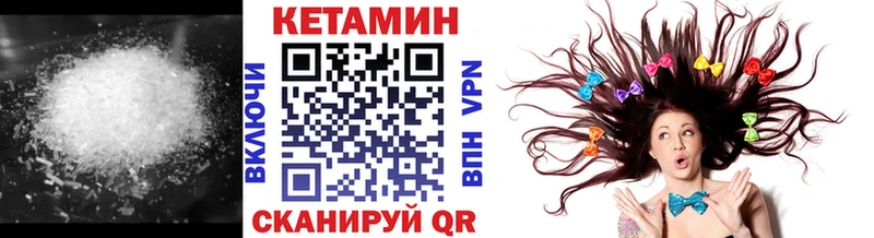 Кетамин ketamine  купить наркоту  Тогучин 