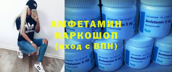 прущая мука Богородицк