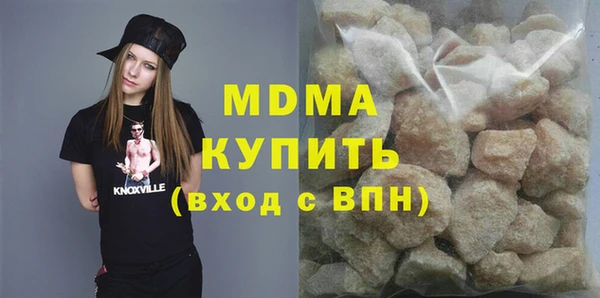 бутират Богородск