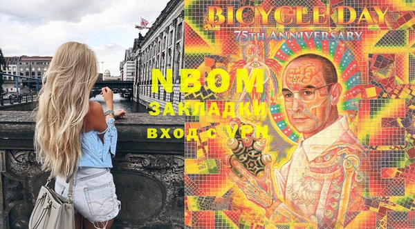 наркотики Богданович