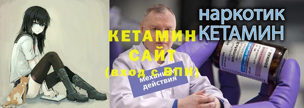 бутират Богородск