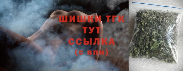 бутират Богородск