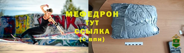 наркотики Богданович