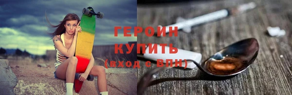 бутират Богородск