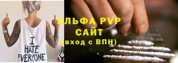 бутират Богородск