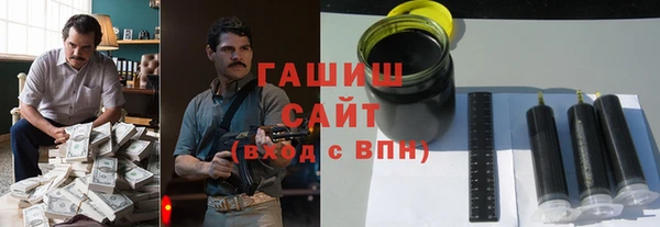 бутират Богородск