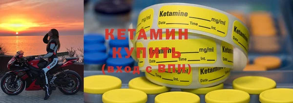 наркотики Богданович