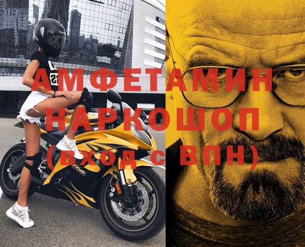 прущая мука Богородицк