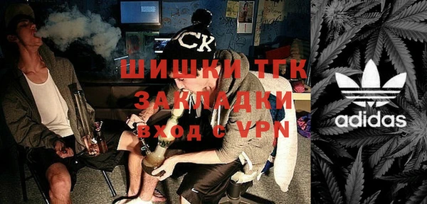 наркотики Богданович
