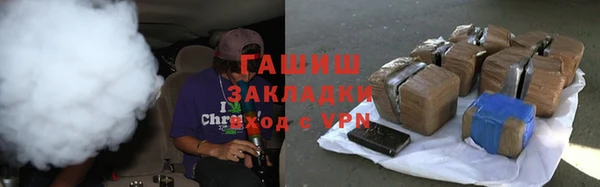 бутират Богородск