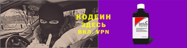 бутират Богородск