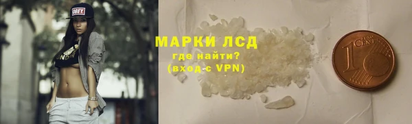 бутират Богородск