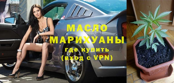прущая мука Богородицк