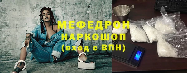 бутират Богородск
