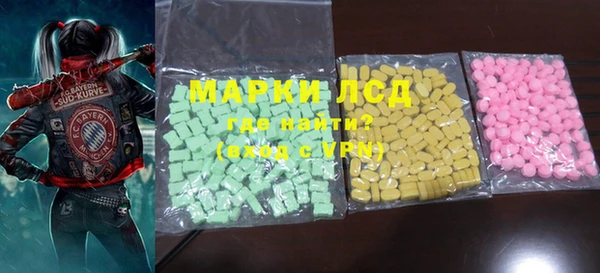 наркотики Богданович