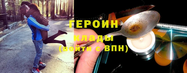 PSILOCYBIN Тихорецк