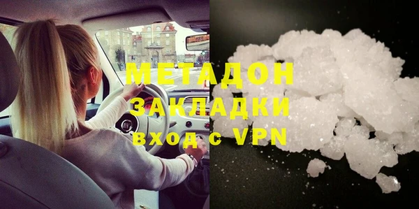 прущая мука Богородицк