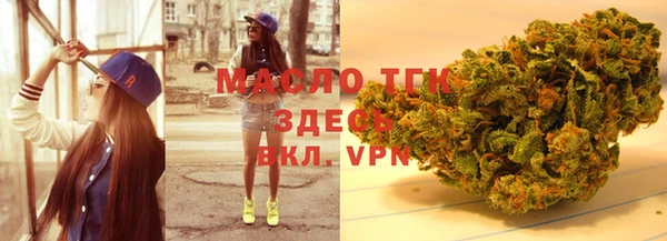 наркотики Богданович