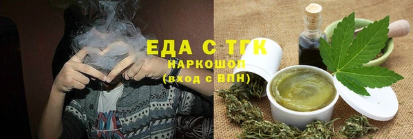 наркотики Богданович