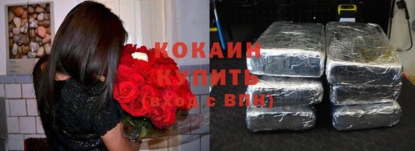 бутират Богородск