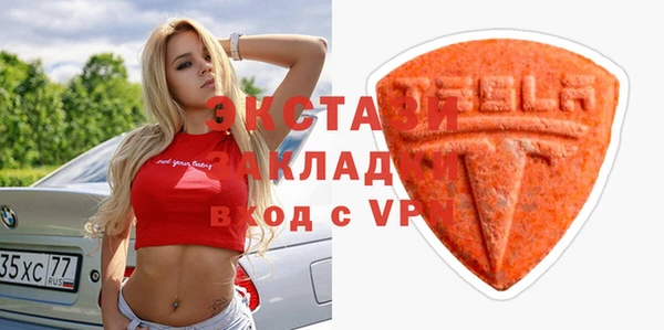 наркотики Богданович