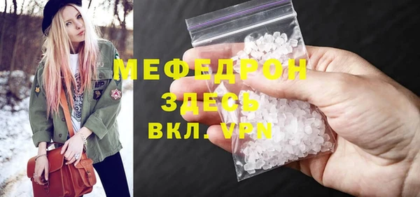 бутират Богородск