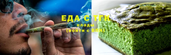прущая мука Богородицк