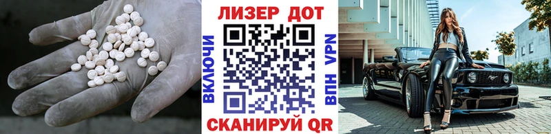 ЛСД экстази кислота  наркошоп  Тогучин 