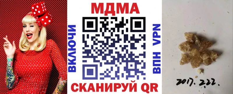 купить   Тогучин  МДМА crystal 