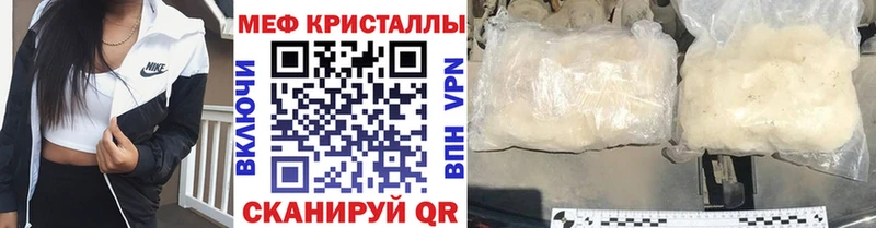 блэк спрут маркетплейс Тогучин МЯУ-МЯУ 4 MMC
