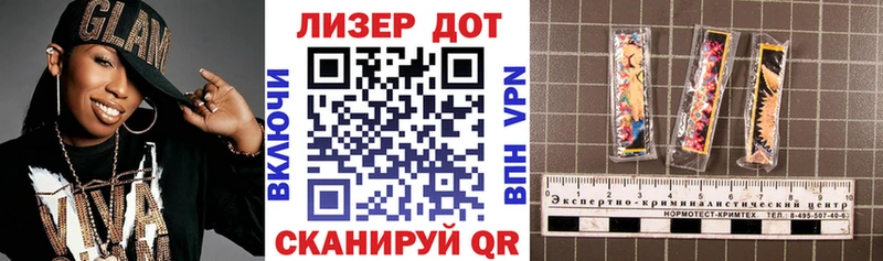 Наркотические марки 1500мкг  купить  цена  Тогучин 